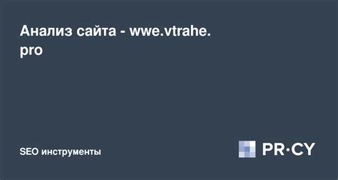 vtrahe pron|22 Similar Sites Like vtrahe.pro.